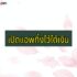 5 งานออนไลน์ ทำที่บ้าน ถูกกฎหมาย ได้เงินจริง 2024
