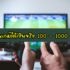 100 แคปชั่นหนาว ฮาๆ ลมหนาว หน้าหนาว หนาวนี้กอดใคร