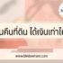 5 บัตรเครดิต เติมน้ำมัน ใบไหนดี 2566 กสิกร กรุงศรี SCB KTC
