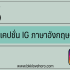 น้ำมันปั๊มไหนดีที่สุด 2568 เติมน้ำมันปั๊มไหนดี 2025
