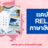 แอพยืมเงินได้จริง 2025 ล่าสุด
