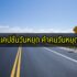 แคปชั่นโสด 2023 แคปชั่นโสด เหงา เศร้า ฮาๆ ภาษาอังกฤษ