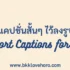 อยากยืมเงินด่วน 1000 บาท ต้องทำอย่างไร?