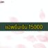 ลงทุนอะไรดี 2024 ของสะสม เก็งกำไร