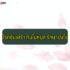 สมัคร สินเชื่ออิ่มใจ ออมสิน 2564 ไม่ได้ ทำไง