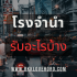 วิธีผูกพร้อมเพย์กับบัตรประชาชน ไทยพาณิชย์ 2568