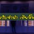 กล้วยด่างมีกี่ชนิด ทำไมแพง วิธีทำกล้วยด่าง 2565