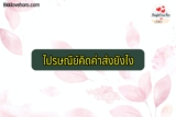 ไปรษณีย์คิดค่าส่งยังไง 2567 อัตราค่าส่งไปรษณีย์แบบต่างๆ 2024