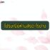 7 วิธีคลายร้อนแบบประหยัด ไม่ต้องใช้แอร์ ช่วง WFH